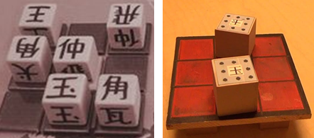 Vá e shogi jogos de tabuleiro japoneses